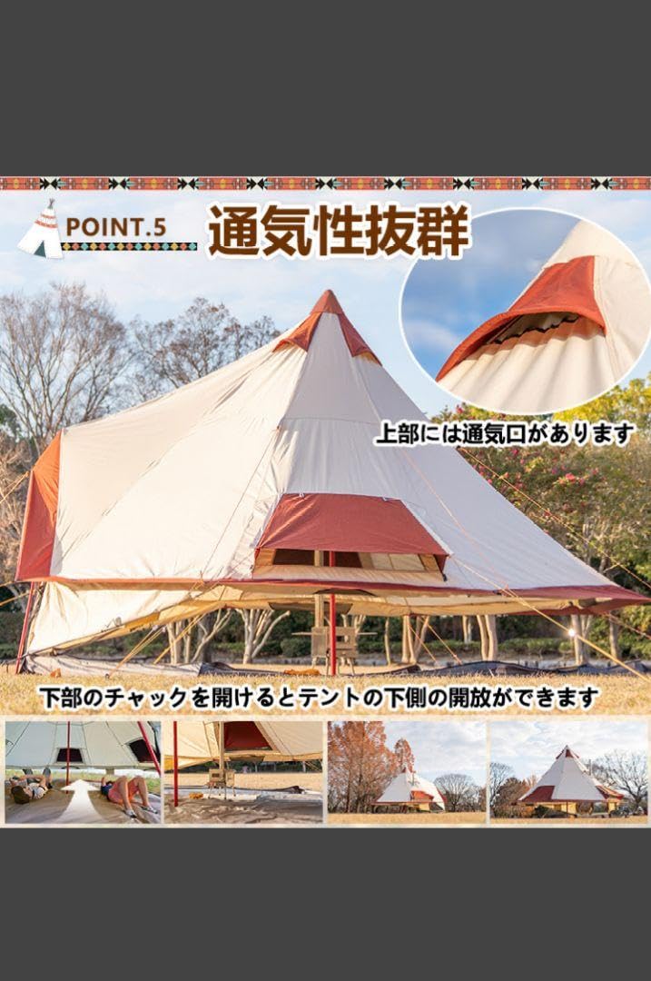 Amazon.co.jp: ワンポールテント シェルター 煙突 グランドシート